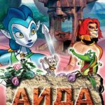 Аида из Арбореи Постер
